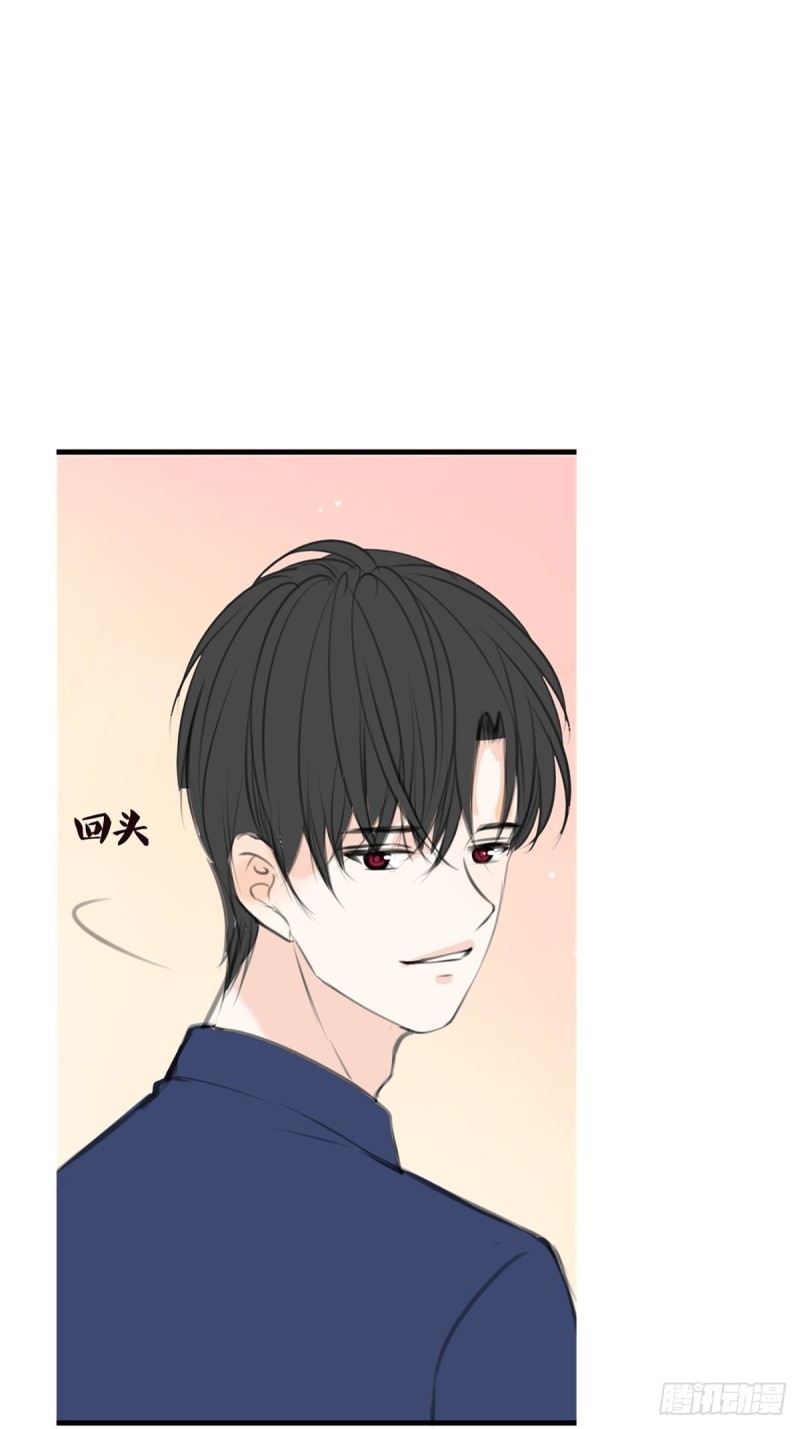 是恋人的喜欢？还是朋友的？(1/2)-第122话