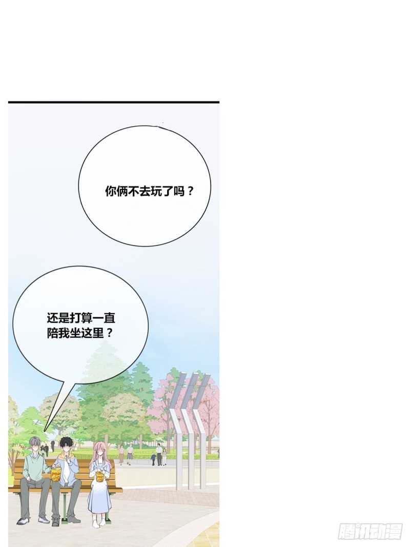 是恋人的喜欢？还是朋友的？(1/2)-第122话