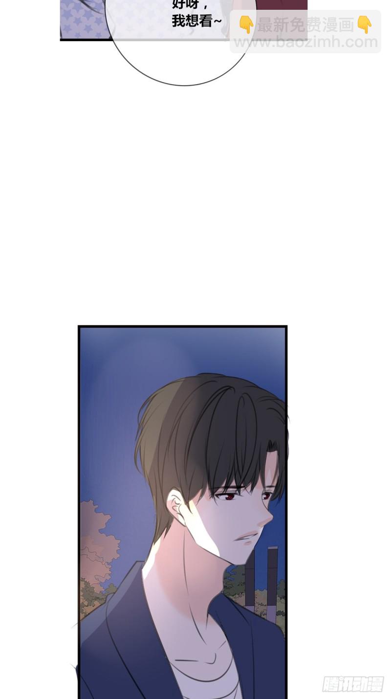 是恋人的喜欢？还是朋友的？(1/2)-第122话