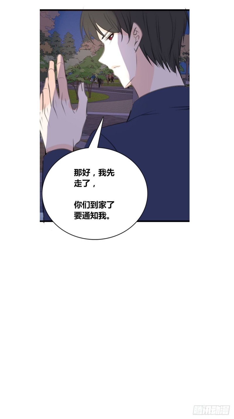 是恋人的喜欢？还是朋友的？(1/2)-第122话