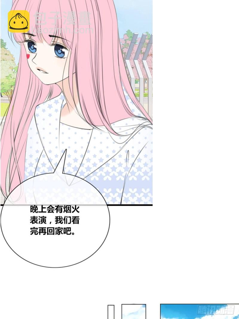 是恋人的喜欢？还是朋友的？(1/2)-第122话