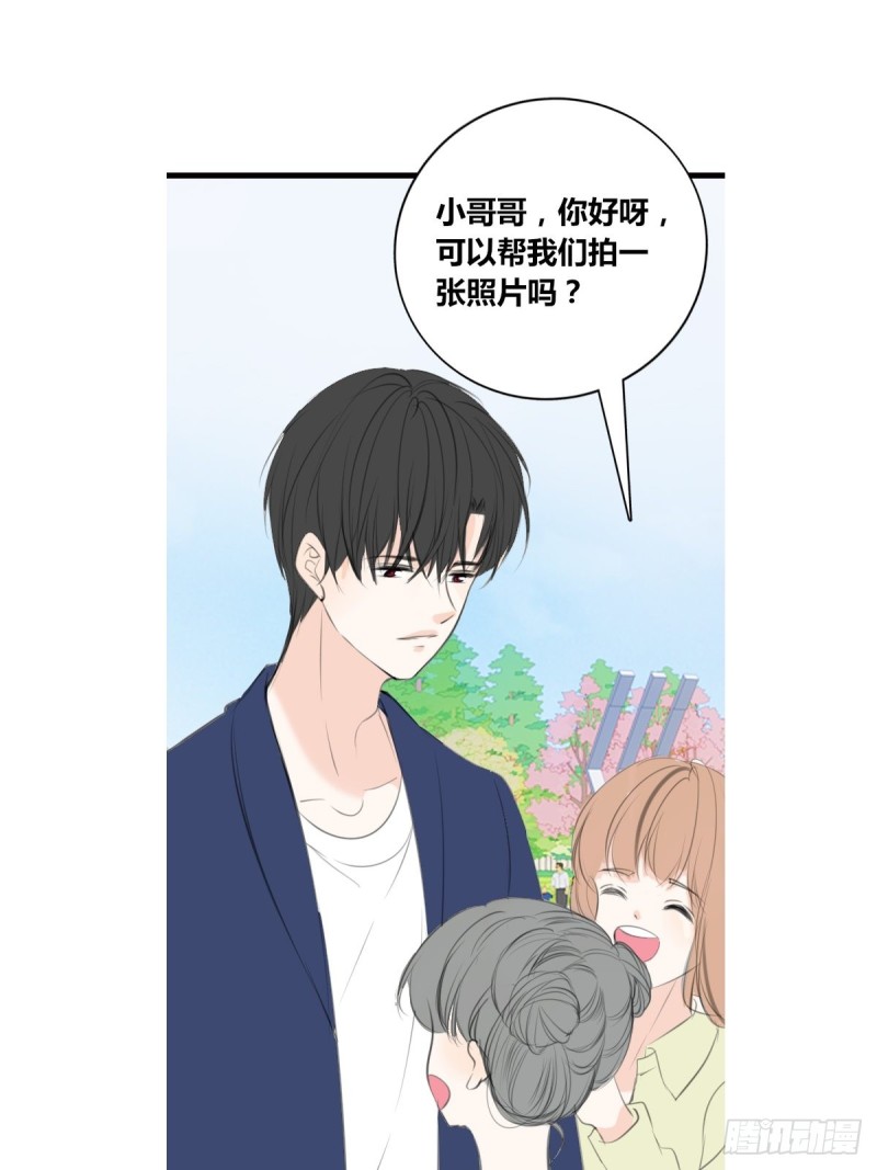 是恋人的喜欢？还是朋友的？(1/2)-第122话