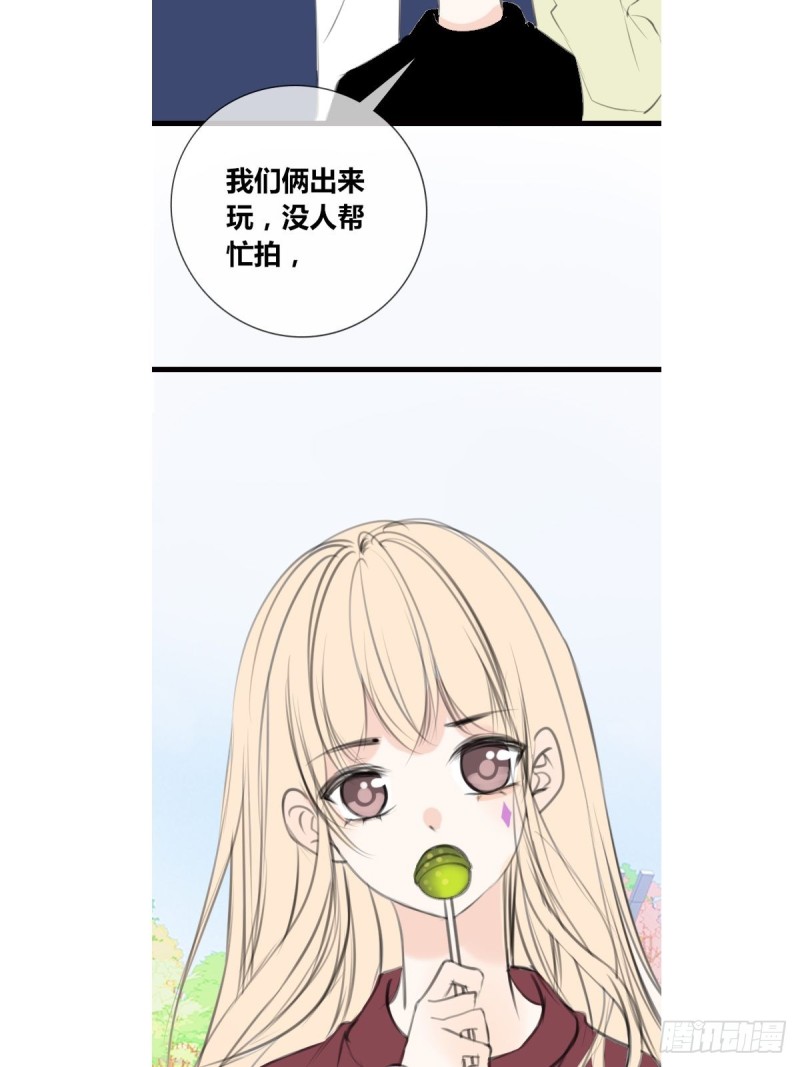 是恋人的喜欢？还是朋友的？(1/2)-第122话