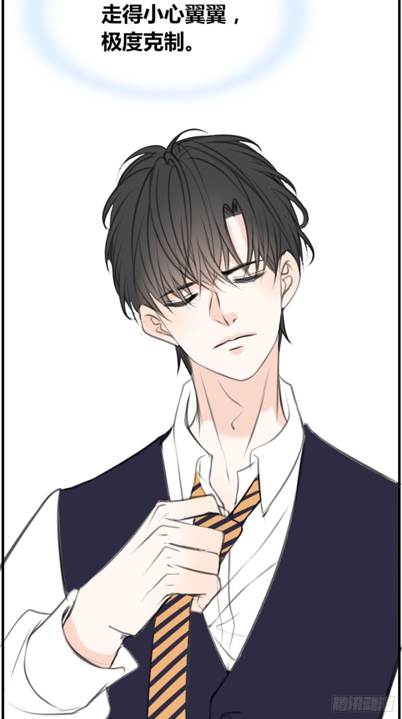 那我亲亲也可以吧-第124话