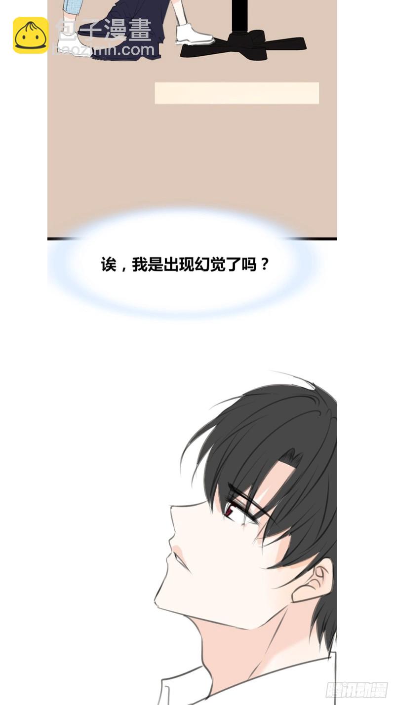 那我亲亲也可以吧-第124话