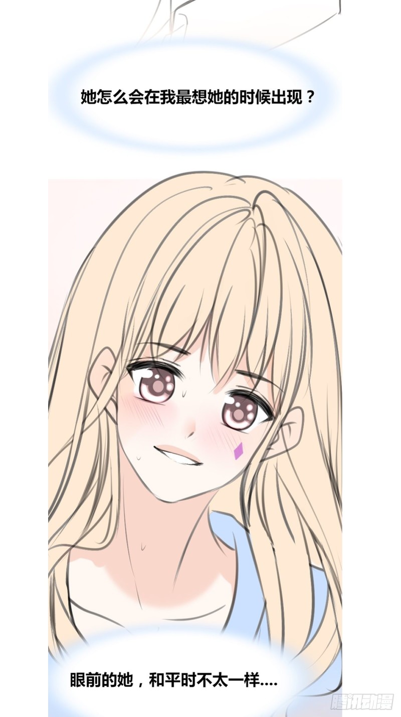 那我亲亲也可以吧-第124话