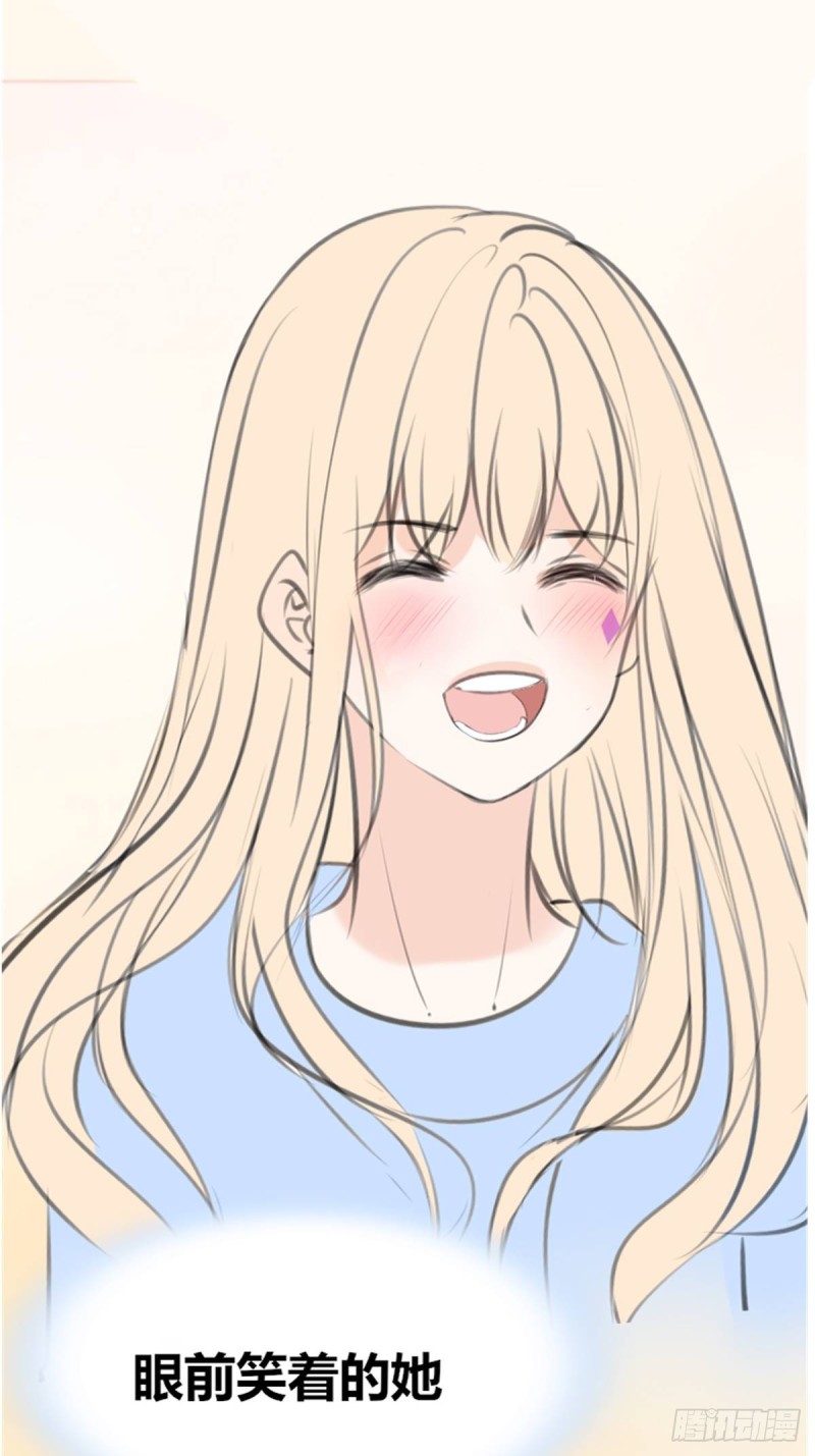 那我亲亲也可以吧-第124话