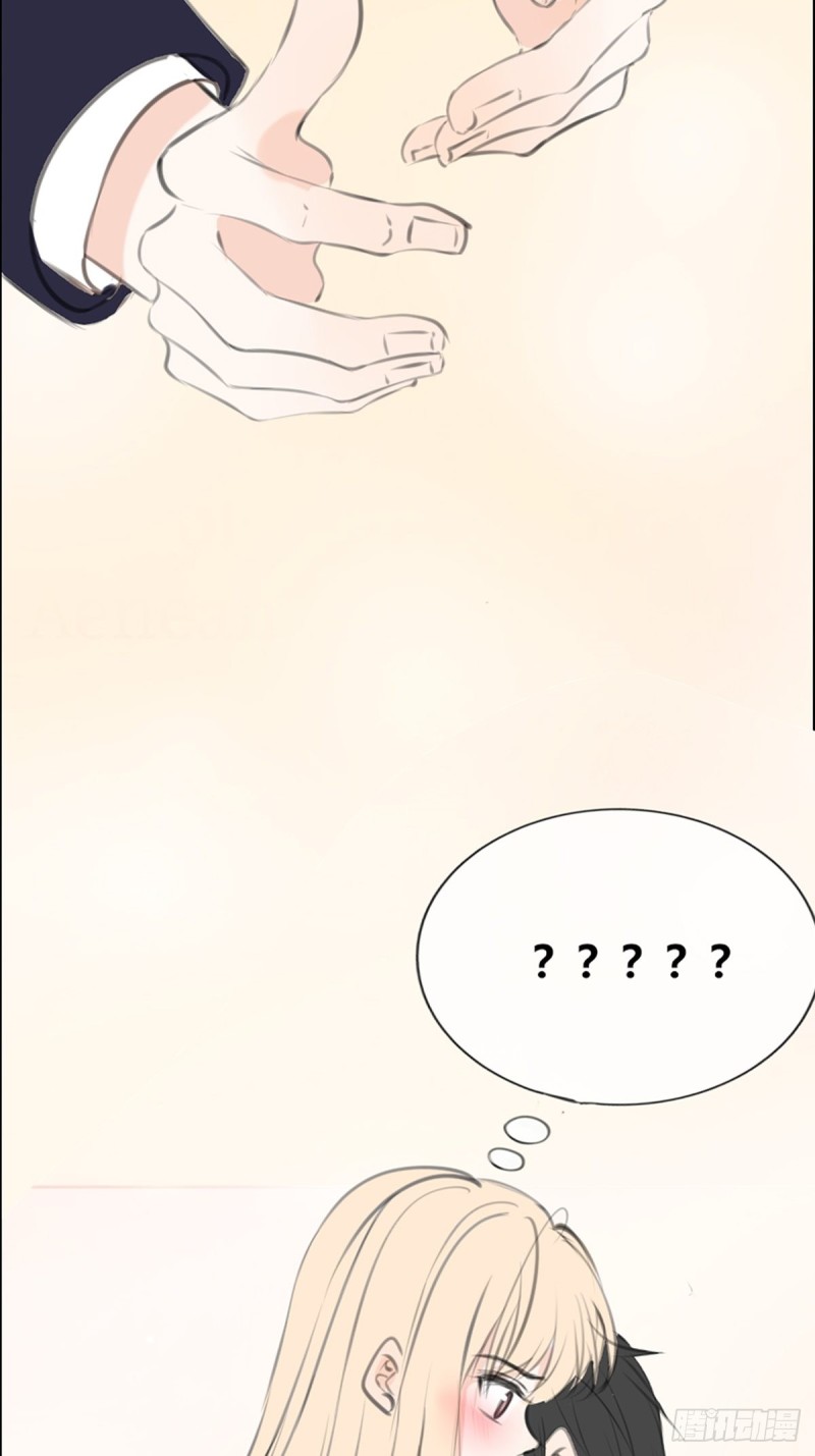 那我亲亲也可以吧-第124话