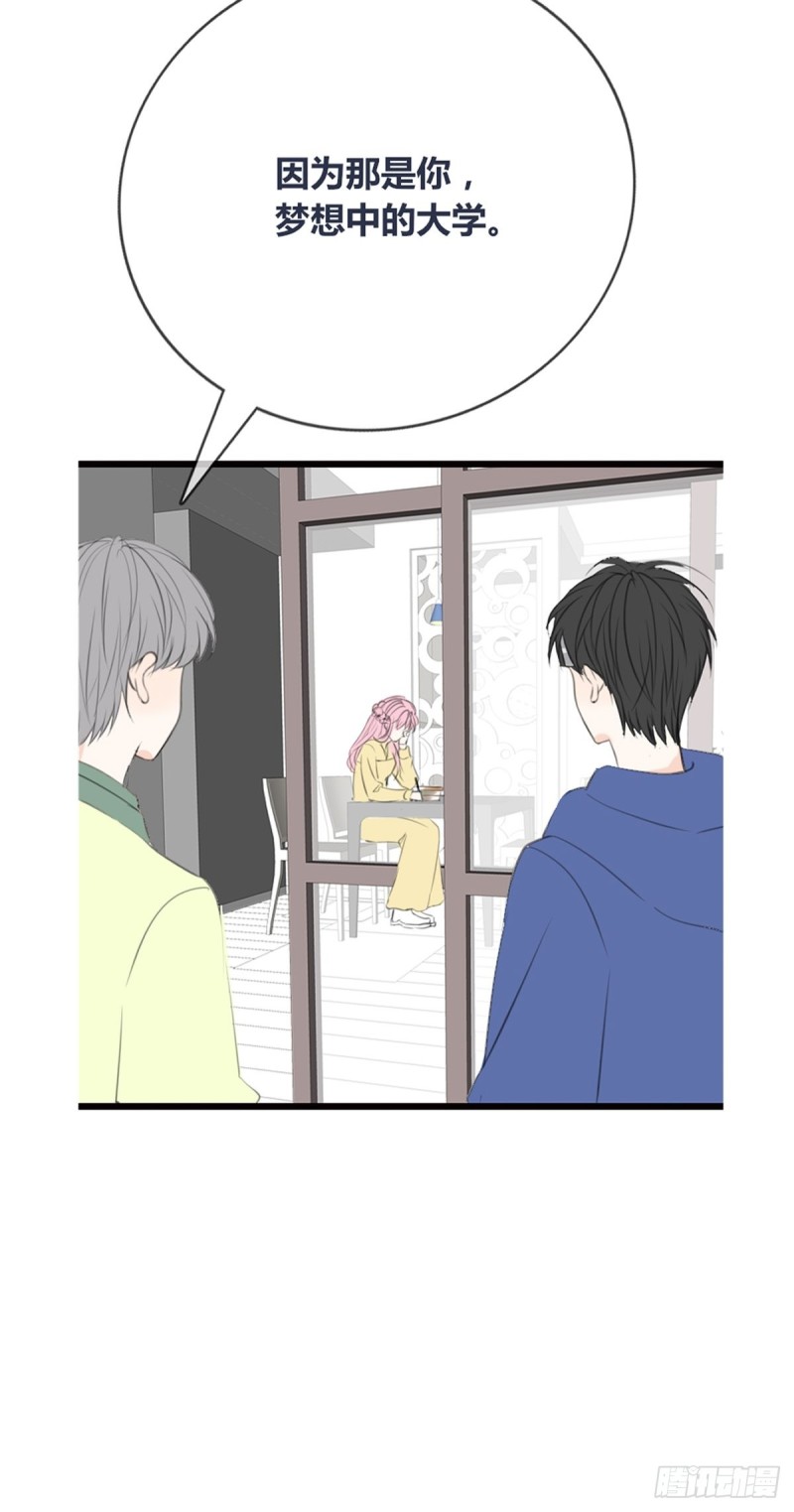 再敢碰她试试！！！(1/2)-第126话