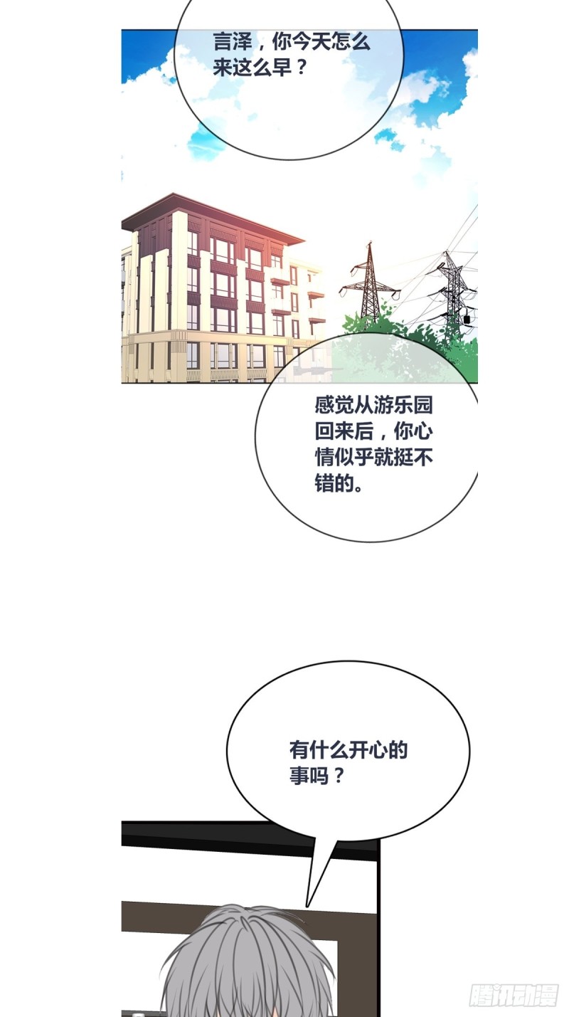 再敢碰她试试！！！(1/2)-第126话