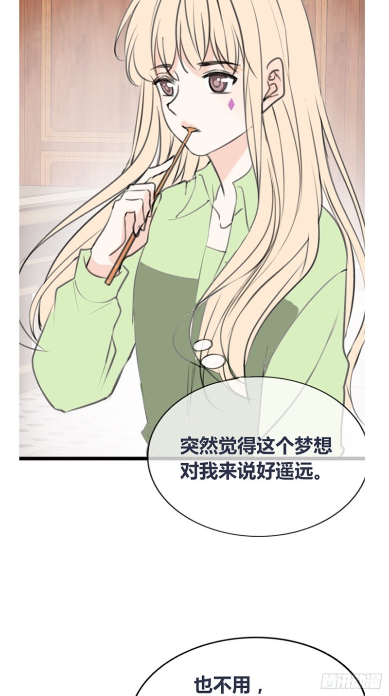 再敢碰她试试！！！(1/2)-第126话