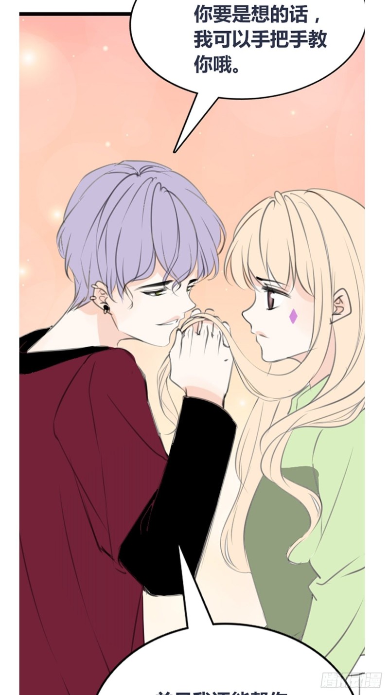 再敢碰她试试！！！(1/2)-第126话