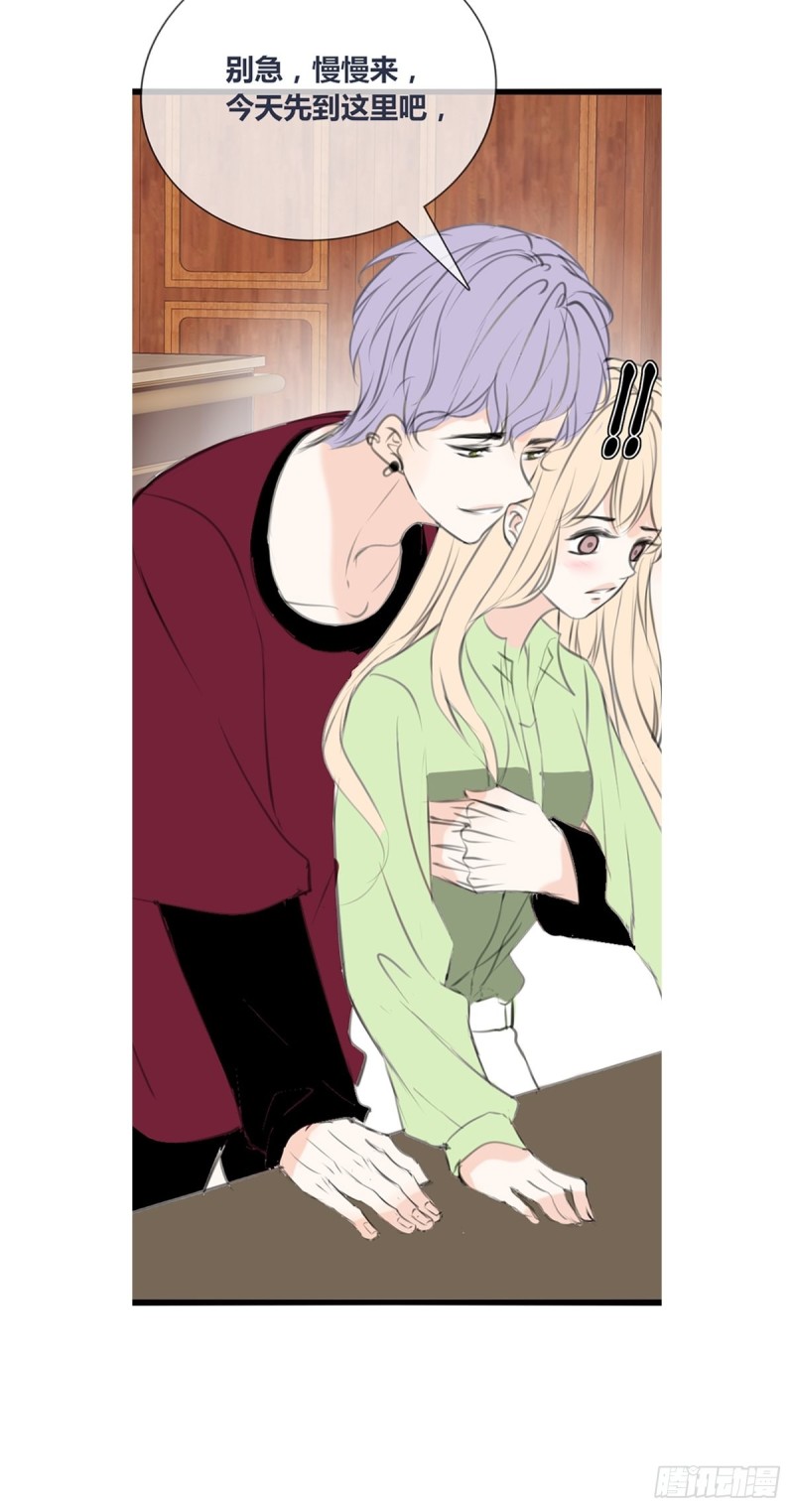 再敢碰她试试！！！(1/2)-第126话