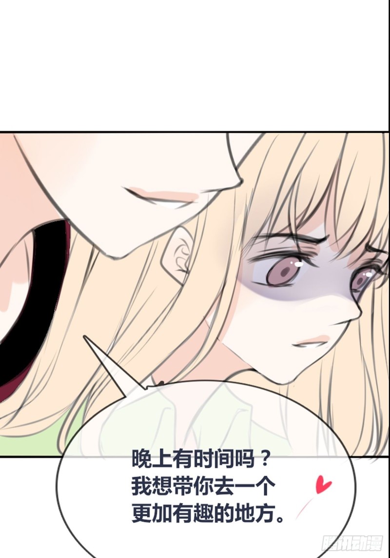 再敢碰她试试！！！(1/2)-第126话