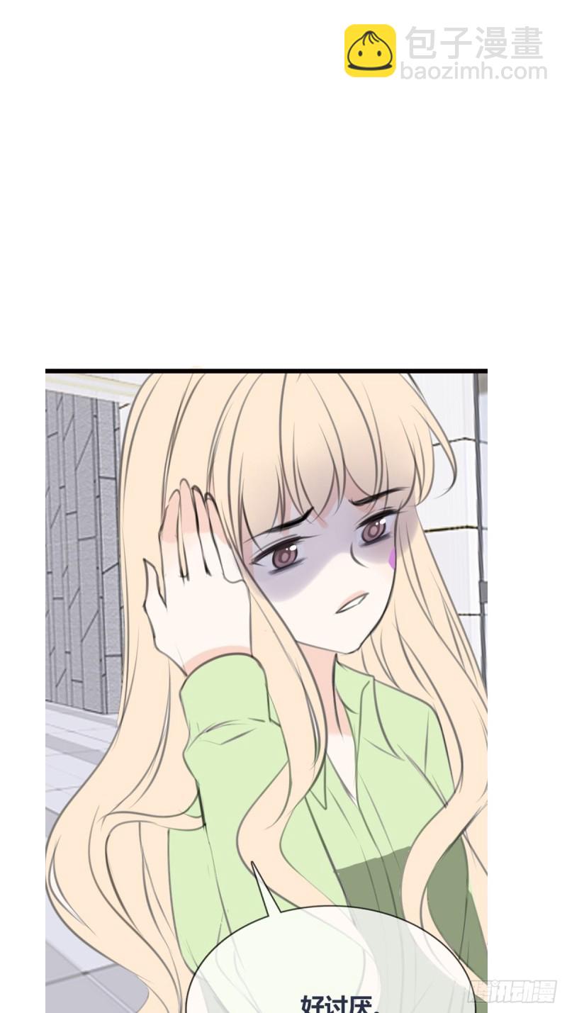 再敢碰她试试！！！(1/2)-第126话