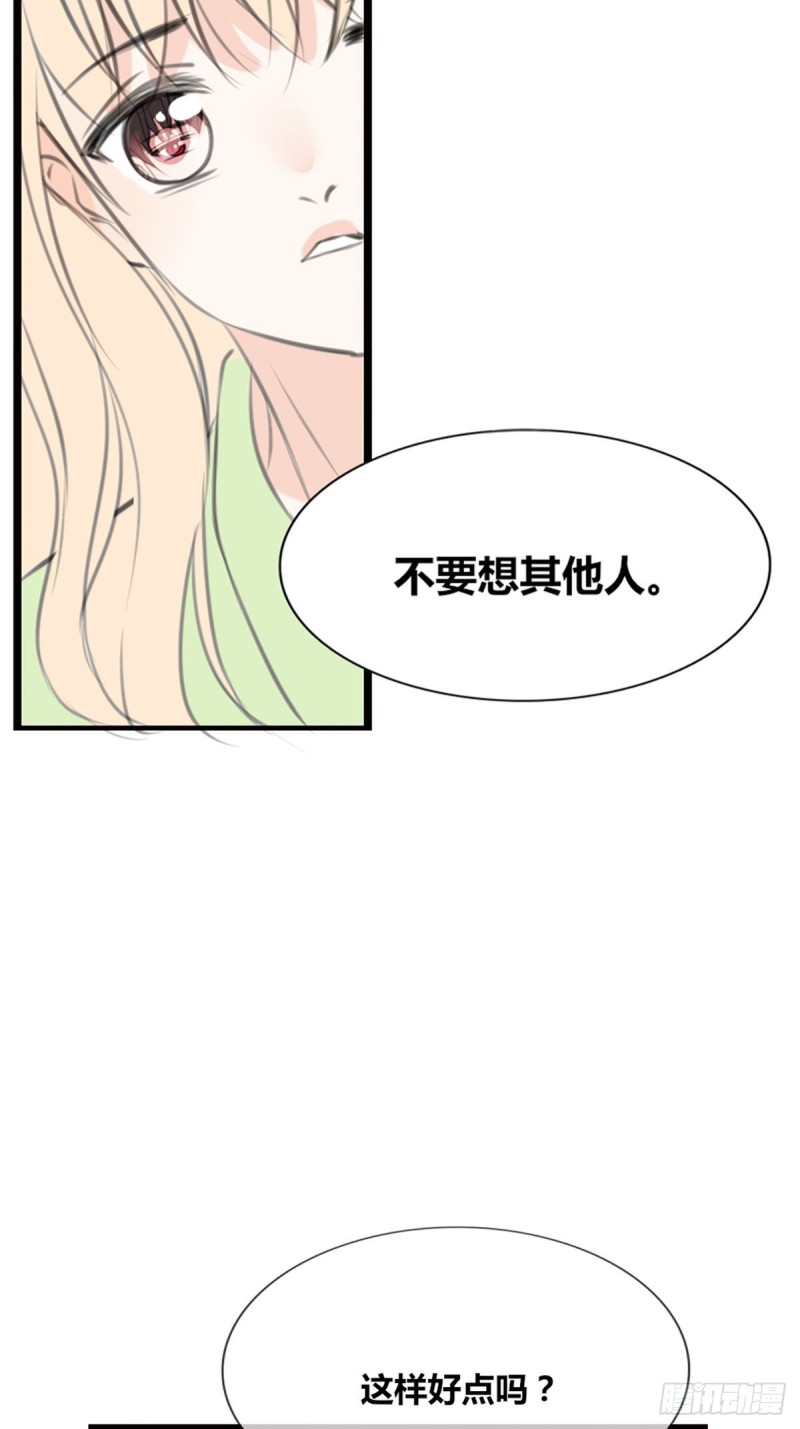 再敢碰她试试！！！(1/2)-第126话