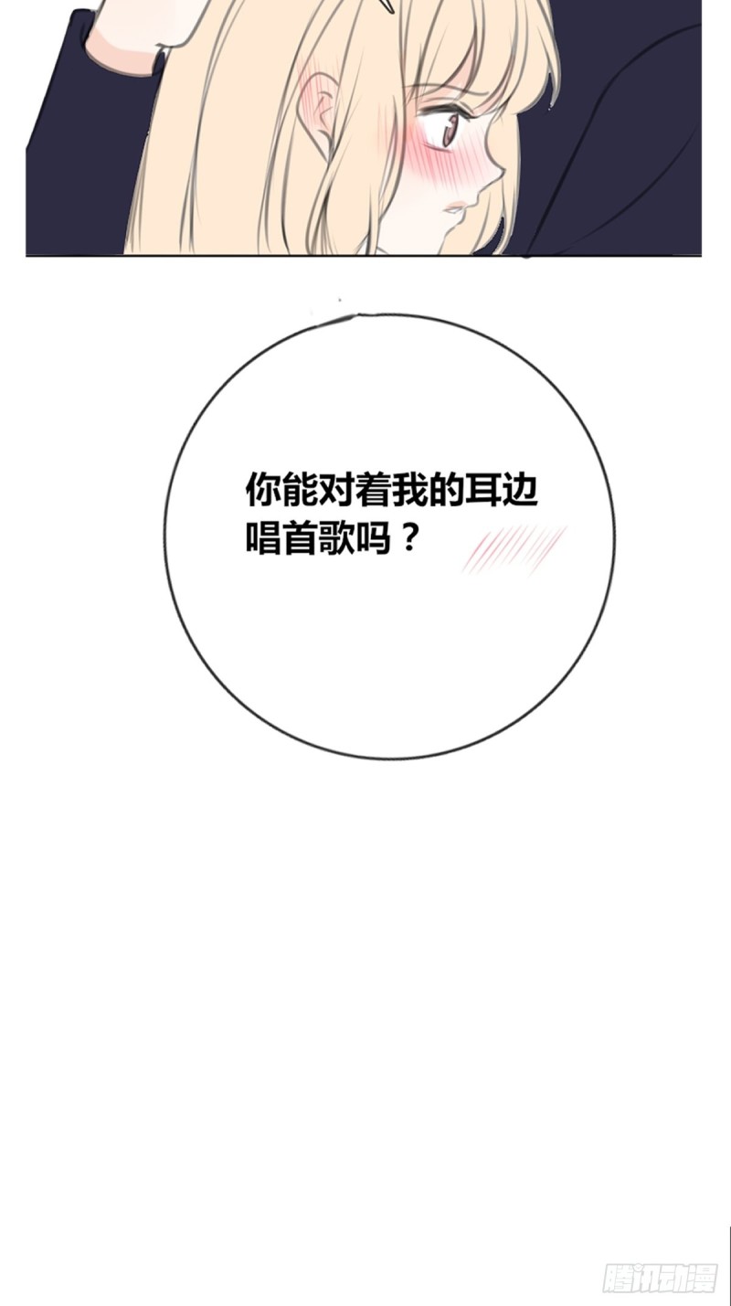 再敢碰她试试！！！(1/2)-第126话