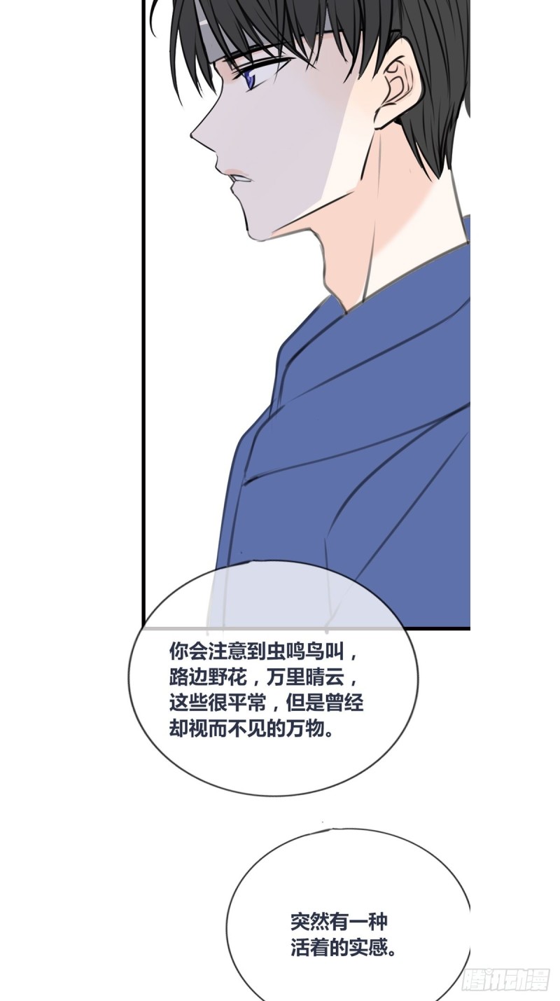 再敢碰她试试！！！(1/2)-第126话