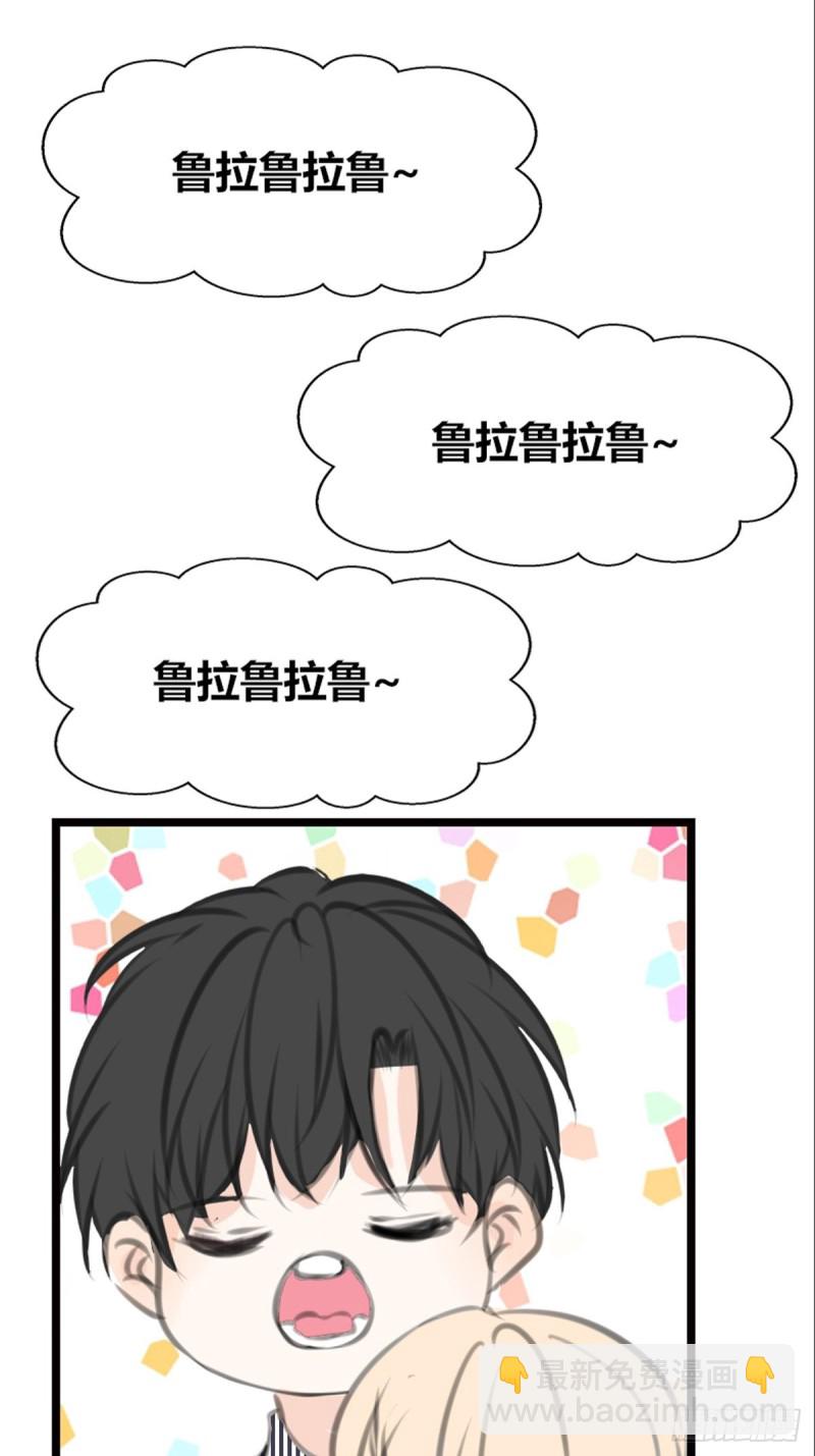 再敢碰她试试！！！(1/2)-第126话