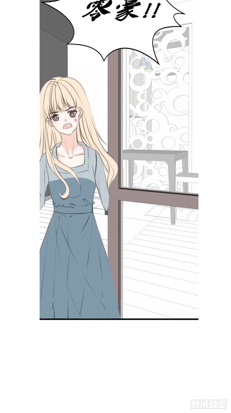 不容置疑的告白-第128话