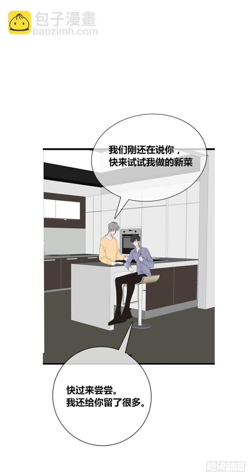 不容置疑的告白-第128话