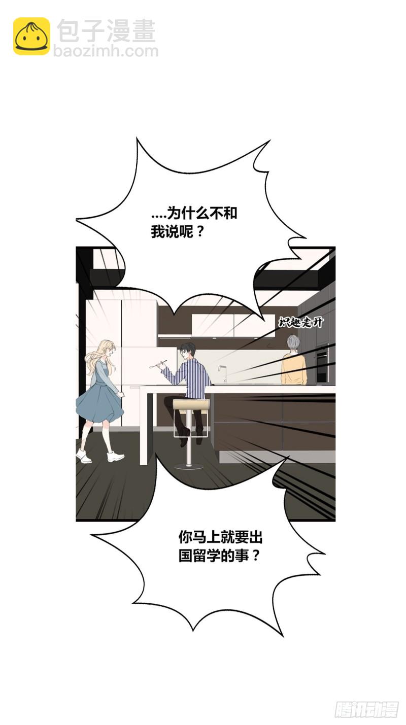 不容置疑的告白-第128话