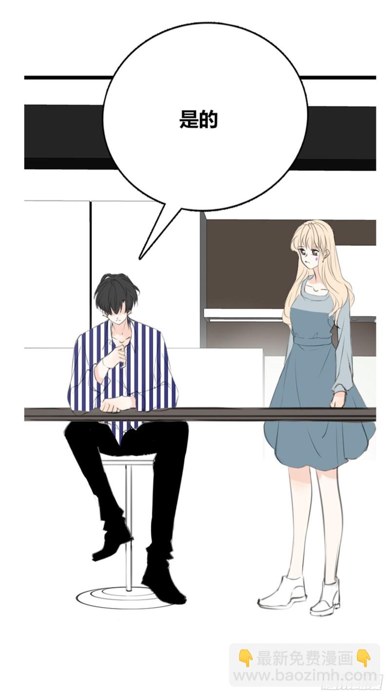 不容置疑的告白-第128话