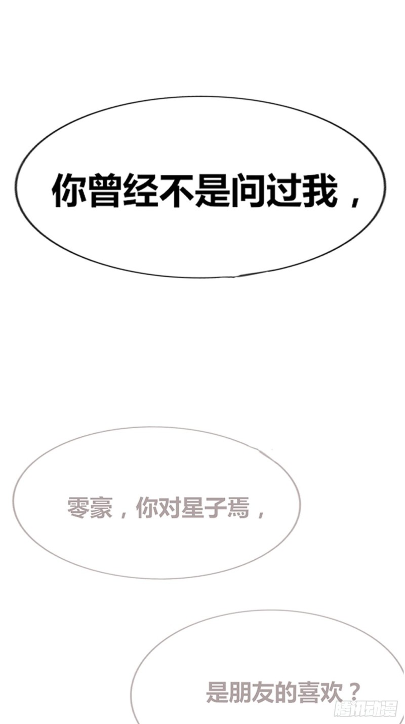 不容置疑的告白-第128话