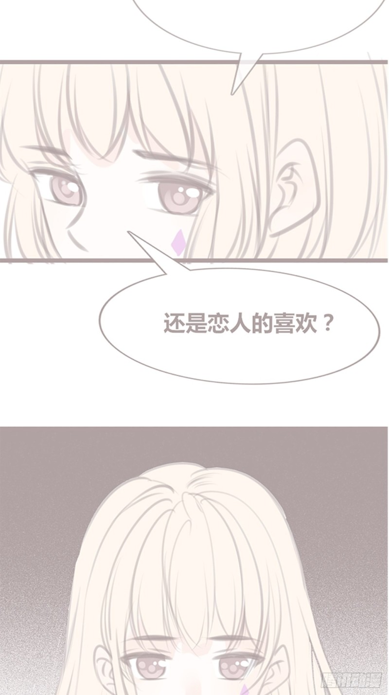 不容置疑的告白-第128话