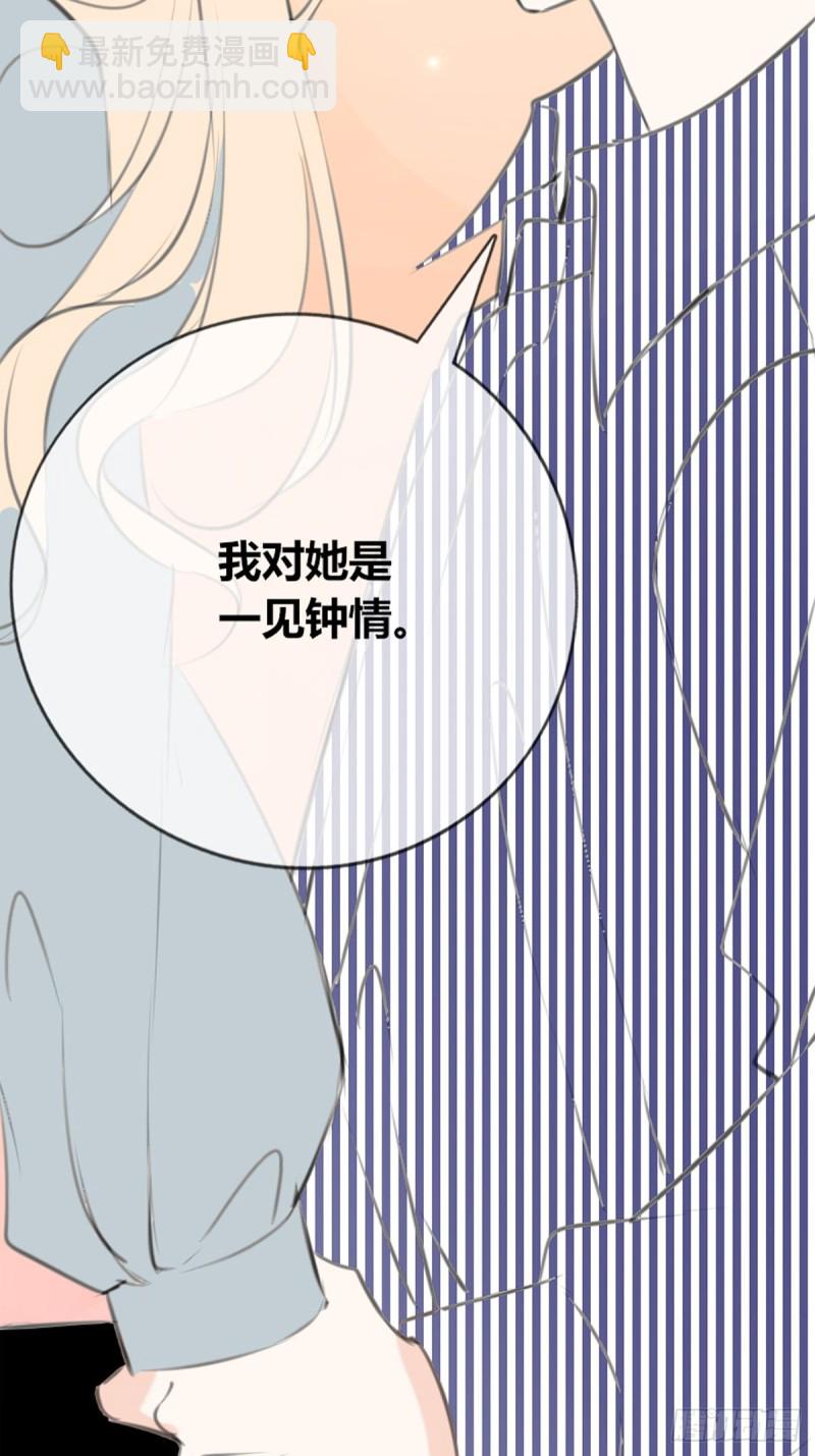 不容置疑的告白-第128话