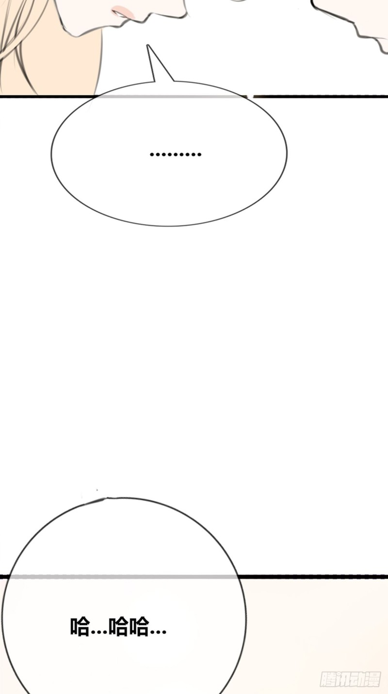 不容置疑的告白-第128话