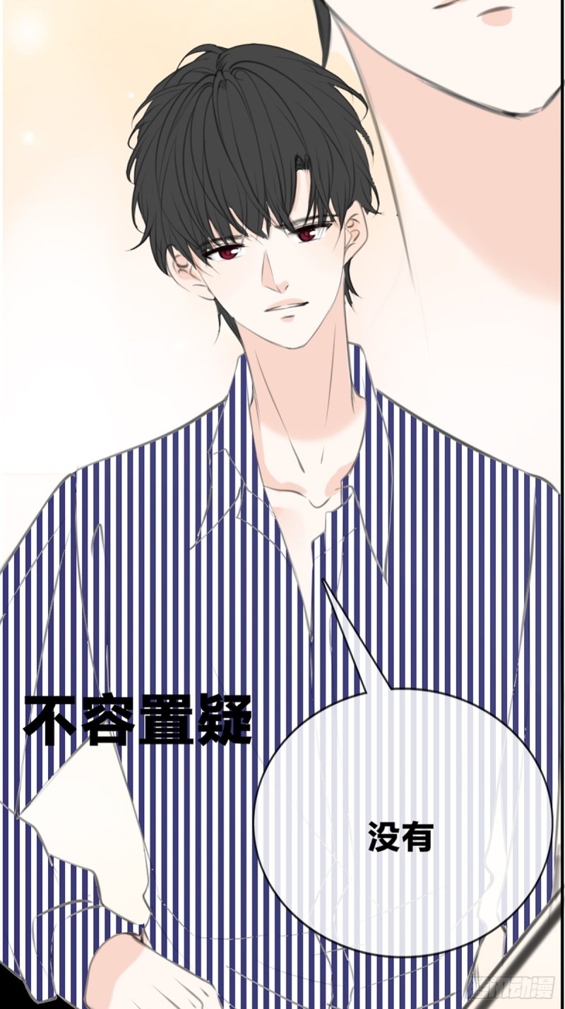 不容置疑的告白-第128话