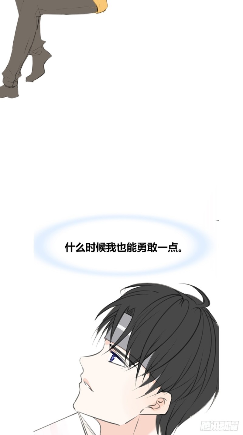 不容置疑的告白-第128话