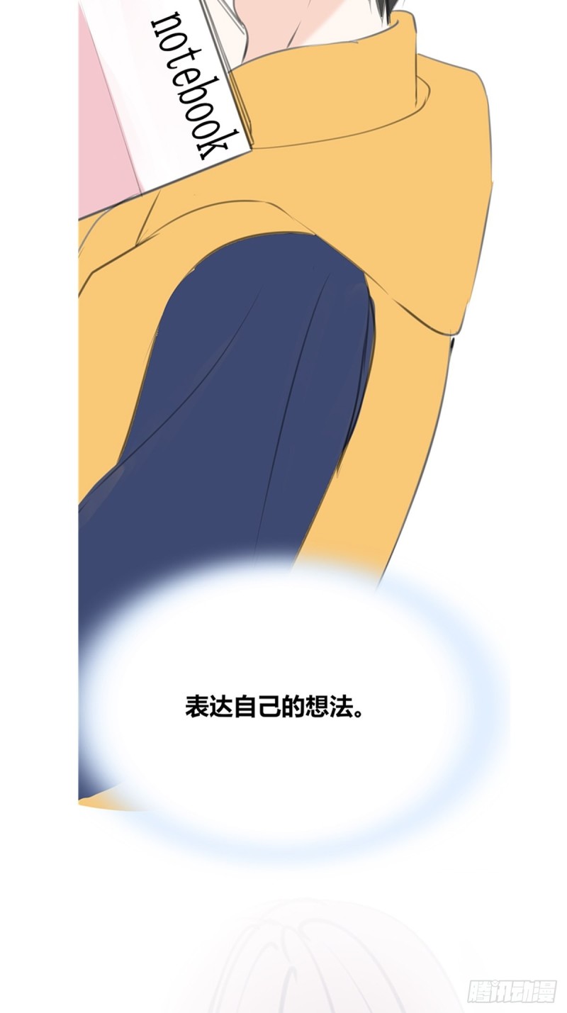 不容置疑的告白-第128话