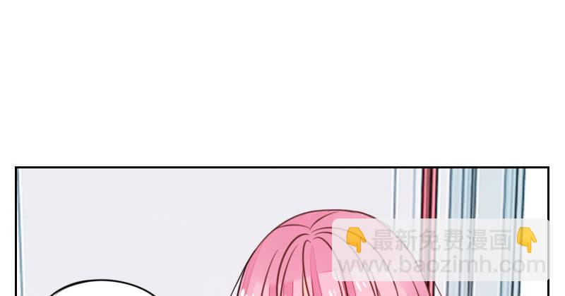 这么快就被扑倒了！？(1/3)-第14话