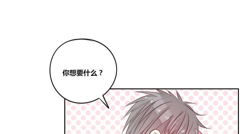 这么快就被扑倒了！？(1/3)-第14话