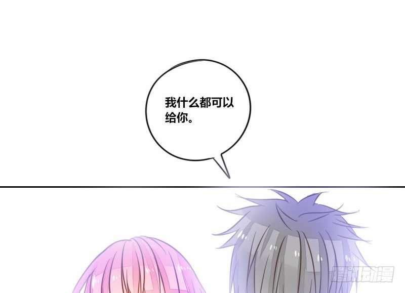 这么快就被扑倒了！？(1/3)-第14话