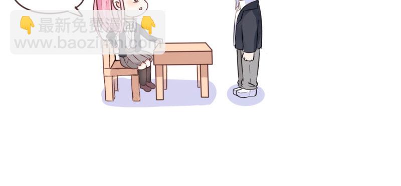 这么快就被扑倒了！？(1/3)-第14话