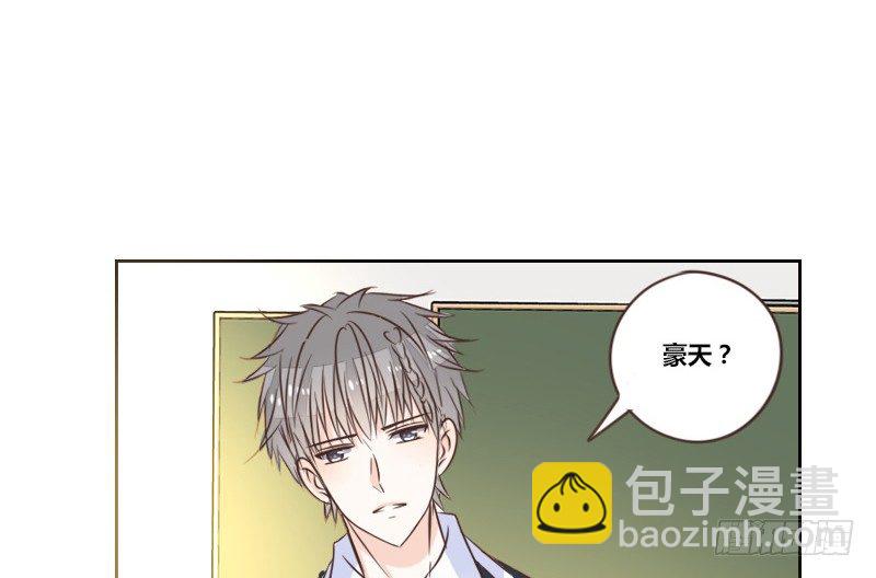 这么快就被扑倒了！？(1/3)-第14话