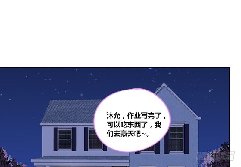 公主的女王命 - 这么快就被扑倒了！？(1/3) - 7