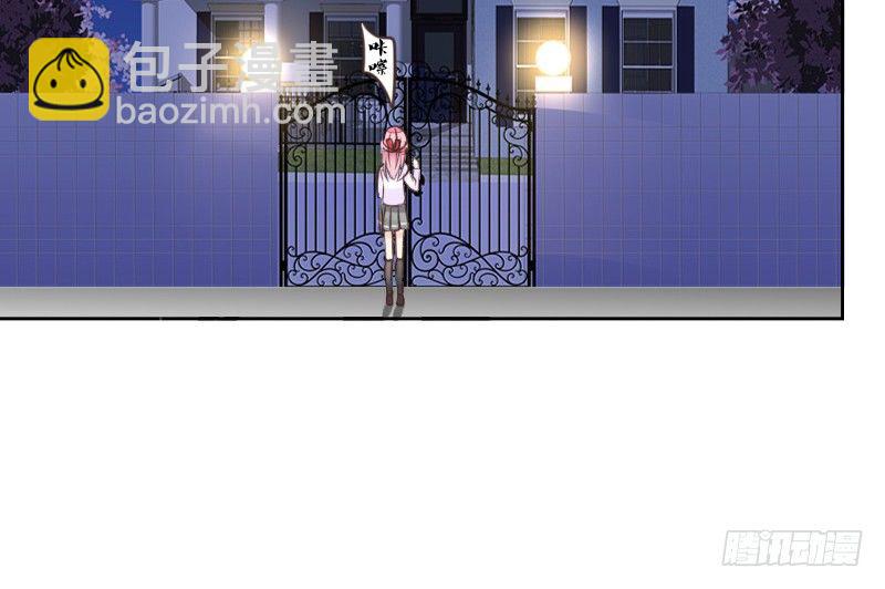 这么快就被扑倒了！？(1/3)-第14话