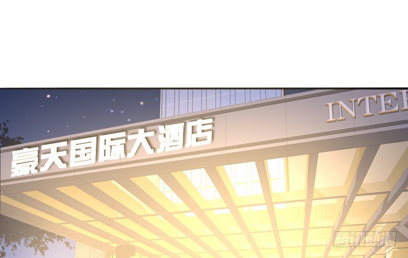 这么快就被扑倒了！？(1/3)-第14话