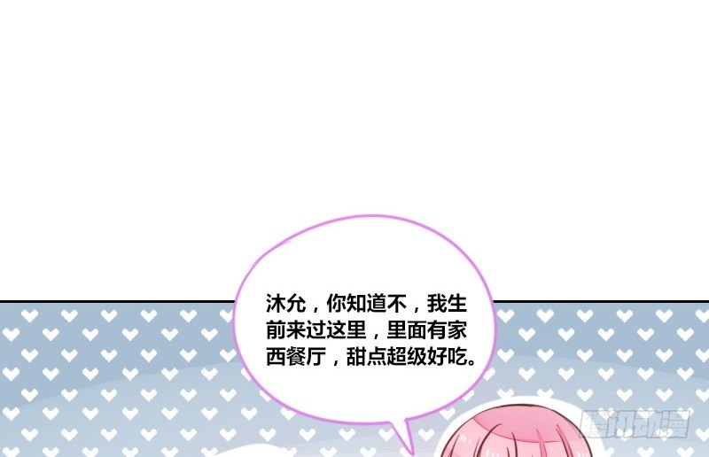 这么快就被扑倒了！？(1/3)-第14话