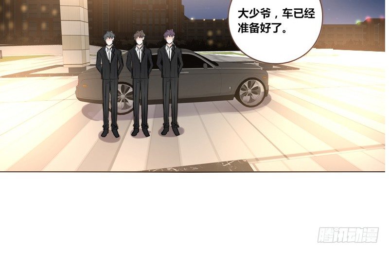 这么快就被扑倒了！？(1/3)-第14话