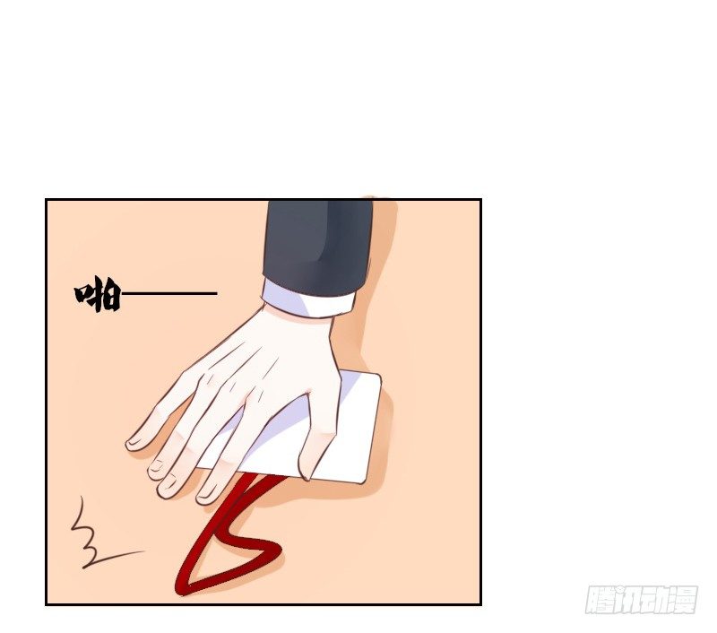 这么快就被扑倒了！？(1/3)-第14话