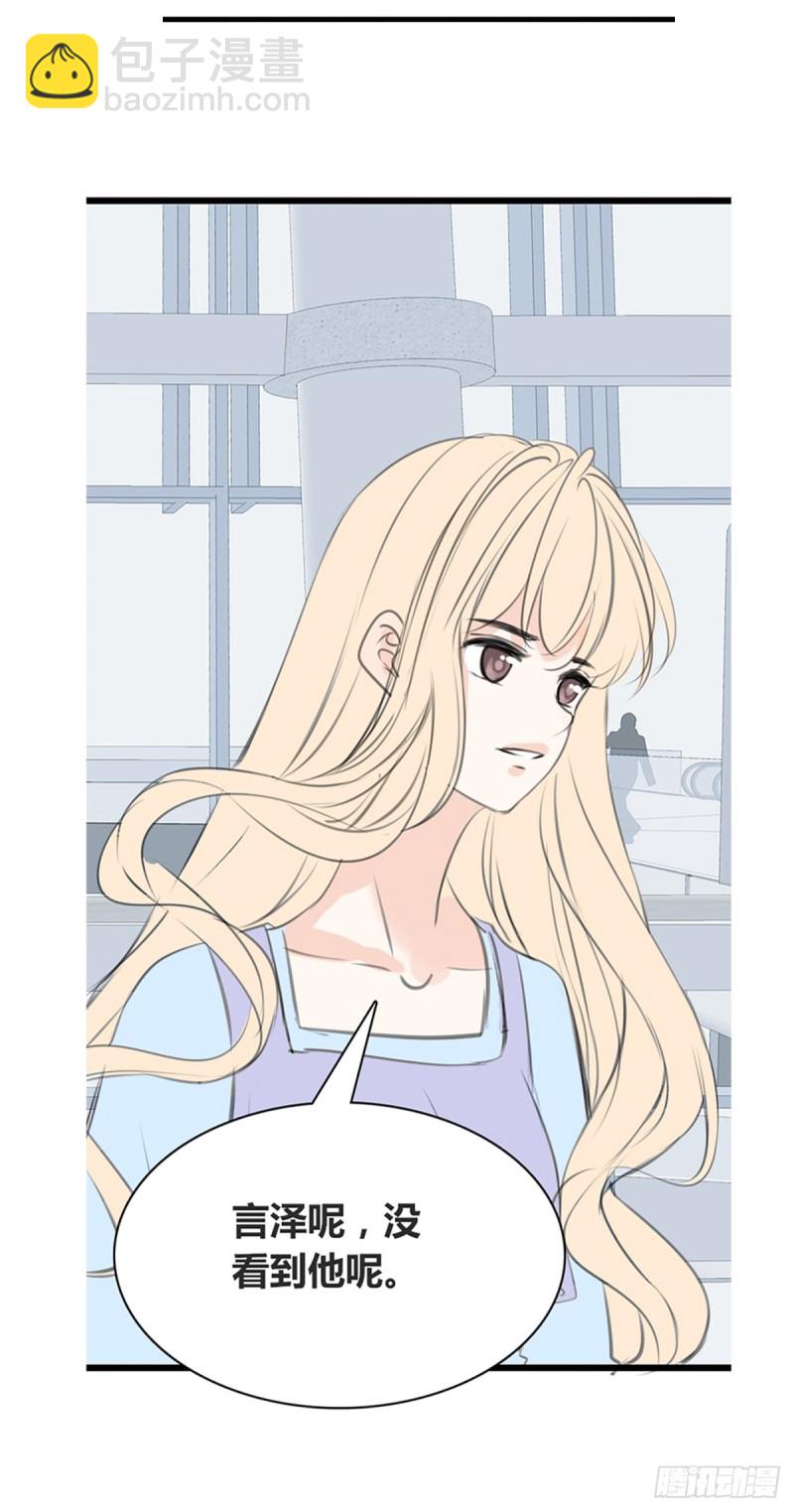 他的眼神里，有我想要的答案。-第130话