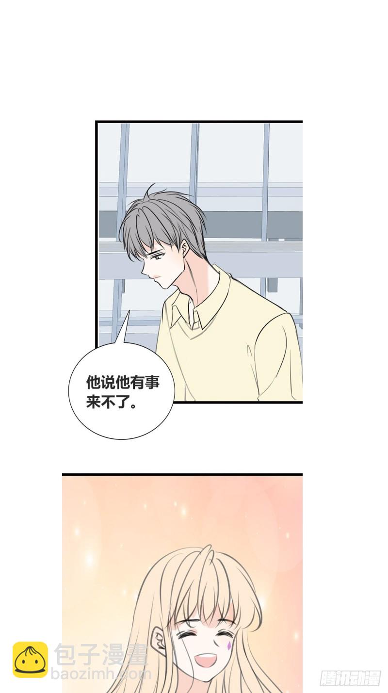 他的眼神里，有我想要的答案。-第130话