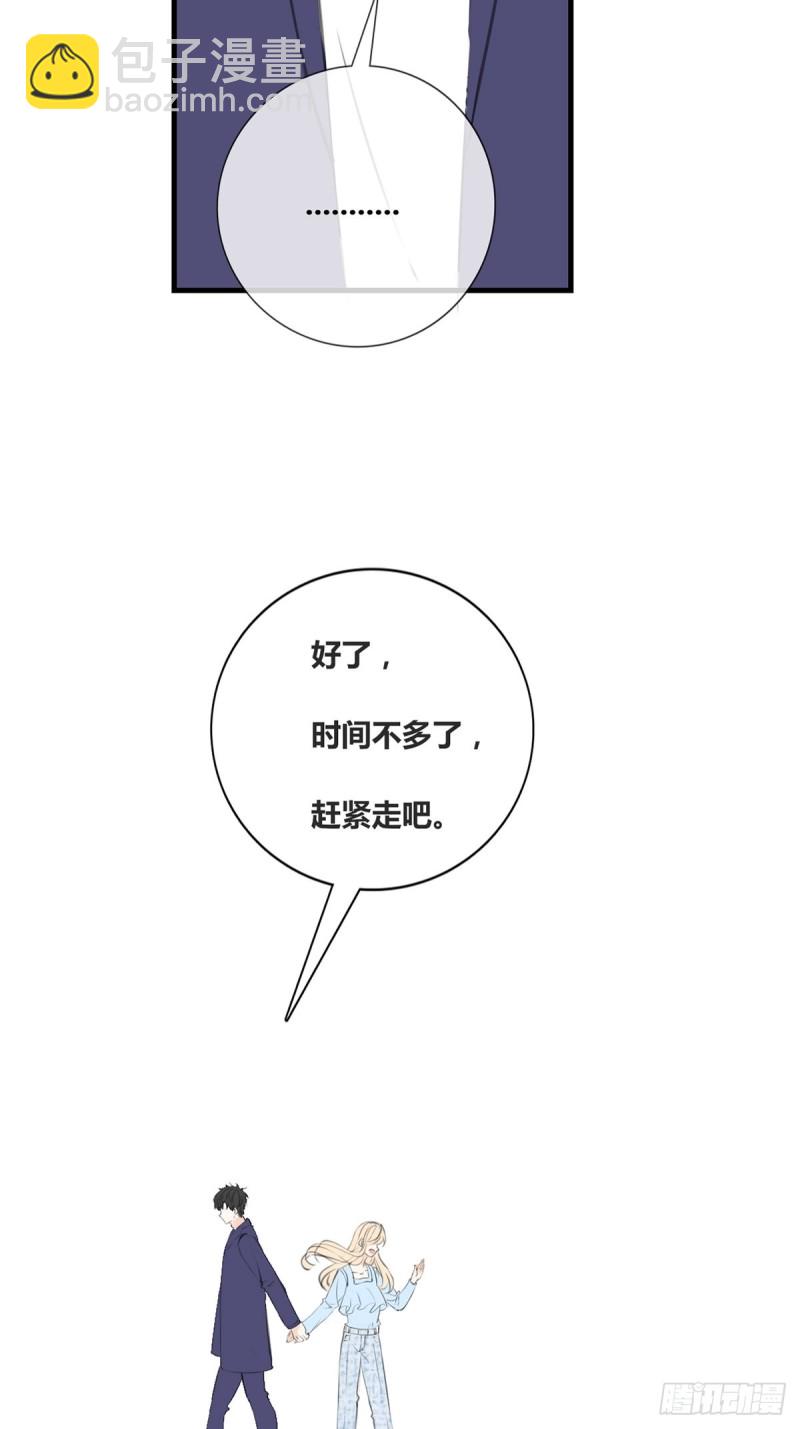 他的眼神里，有我想要的答案。-第130话