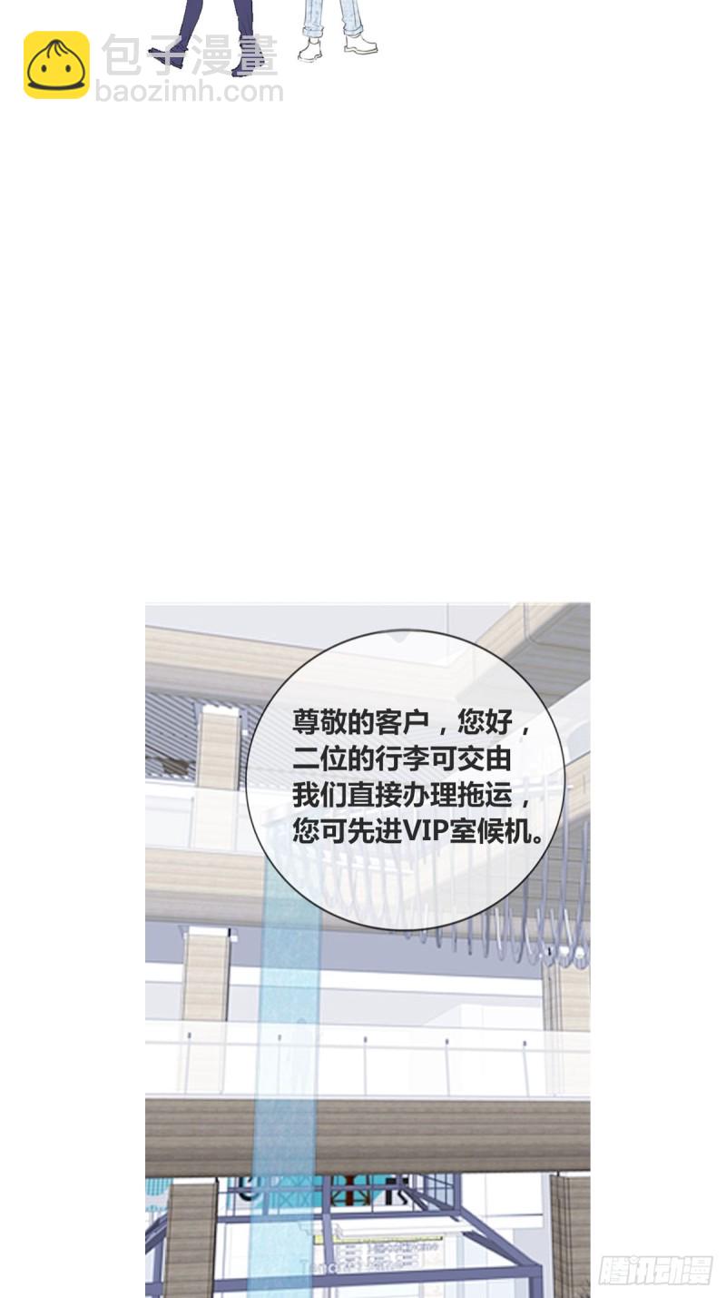 他的眼神里，有我想要的答案。-第130话