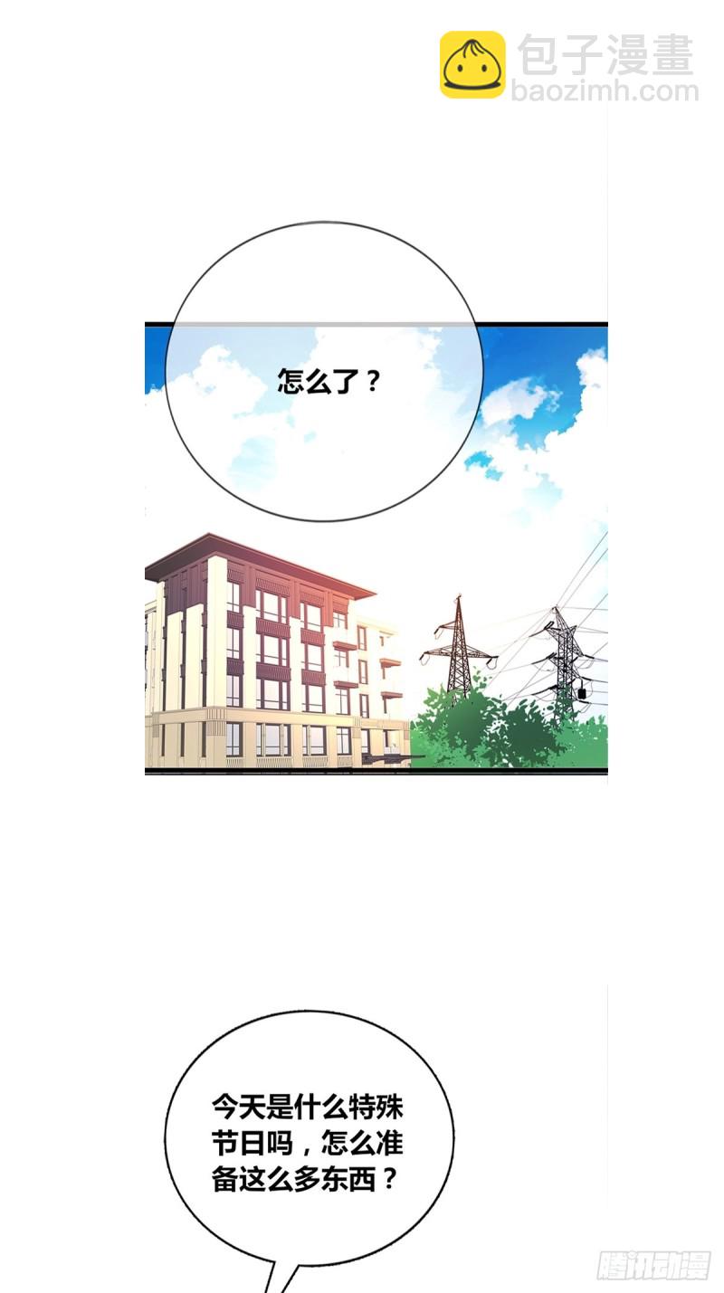 他的眼神里，有我想要的答案。-第130话